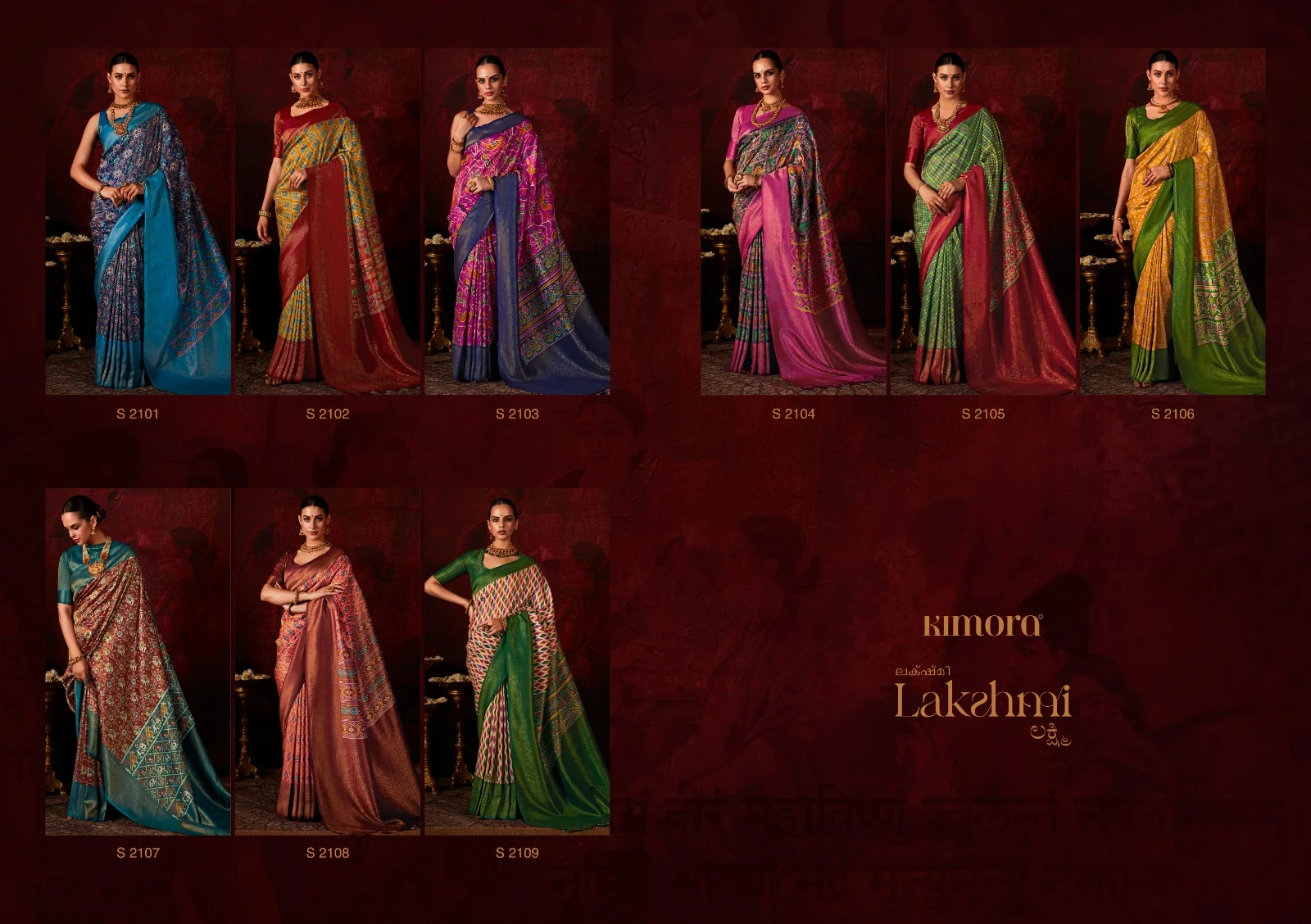 Kimora Laskhmi Soft Silk Wholesale Fancy Sarees Catalog — Wholesale Sarees, Kimora wholesale from Surat — view 10